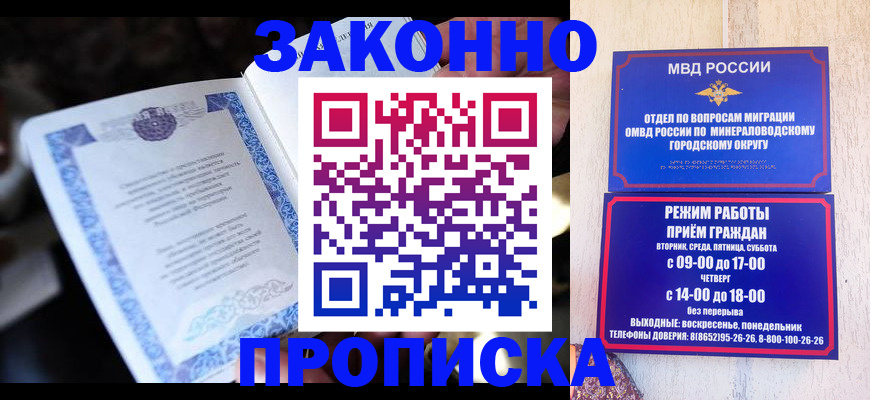 найти адрес прописки в Рославле
