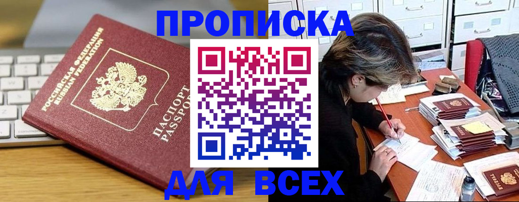 регистрация для школы в Рославле